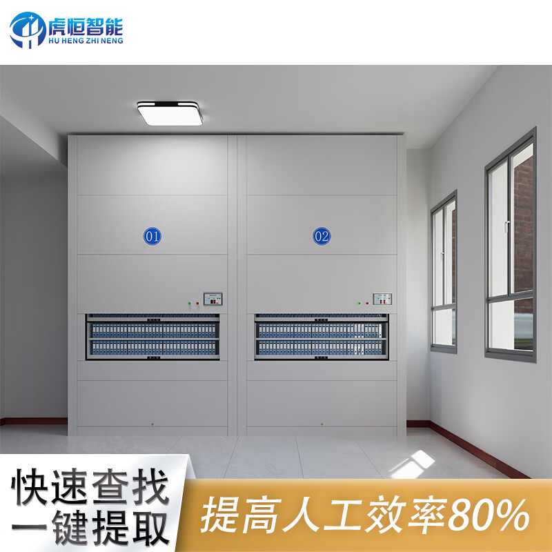 福建省泉州市晋江市青阳街道某单位采购2组智能回转柜「虎恒智能」