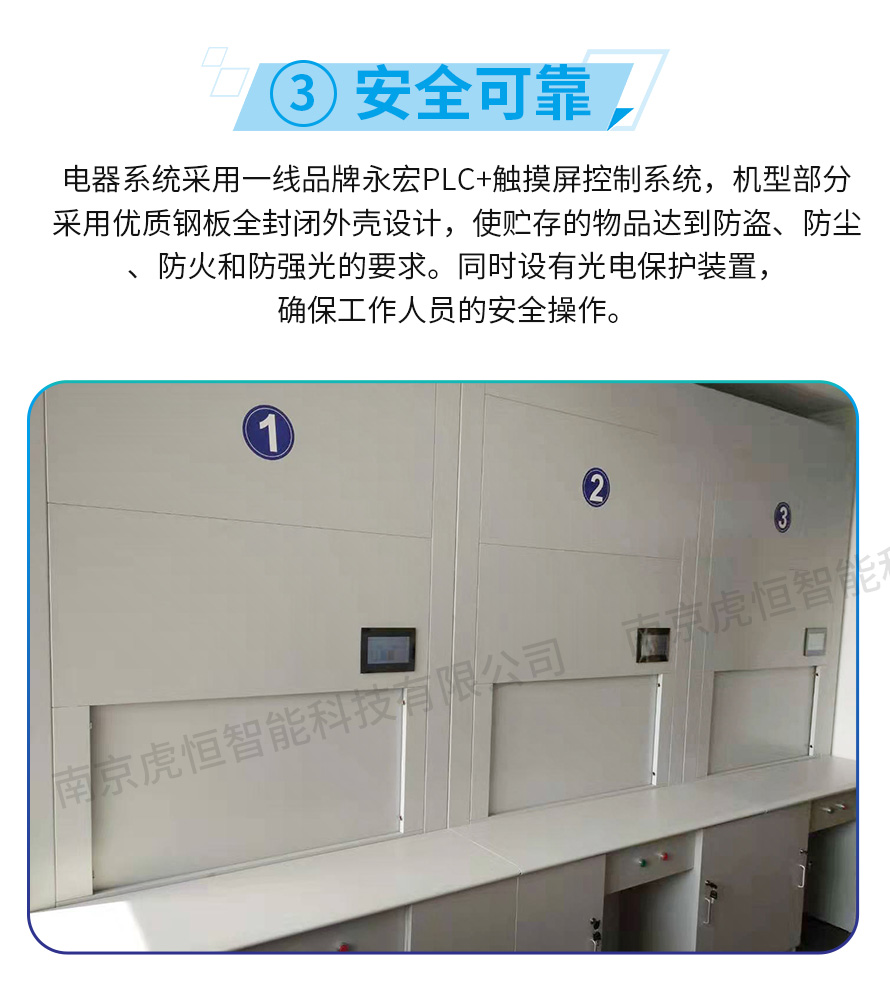 档案柜-详情页a_06.jpg