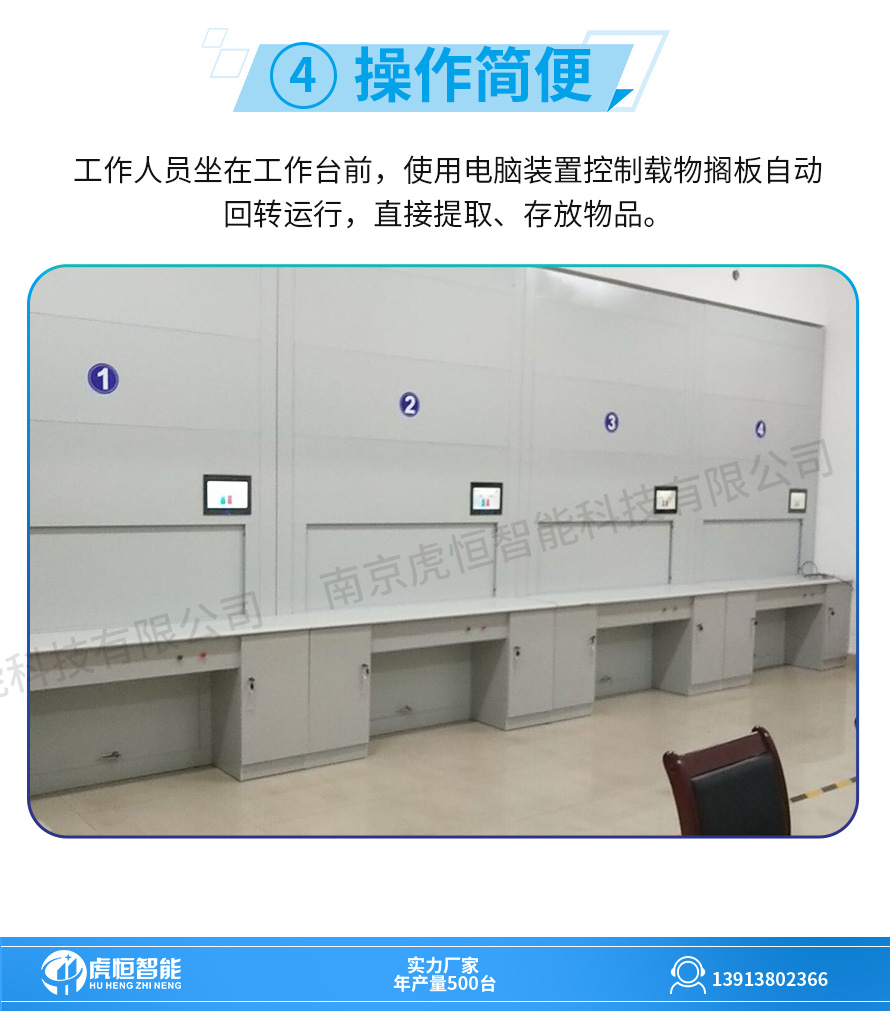 档案柜-详情页a_07.jpg