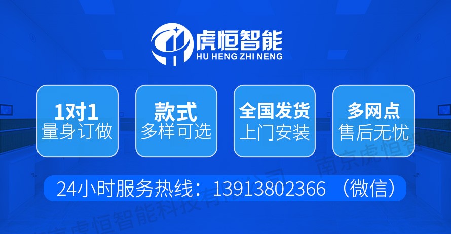 智能回转柜的拆装收费标准 智能回转柜的拆装收费标准