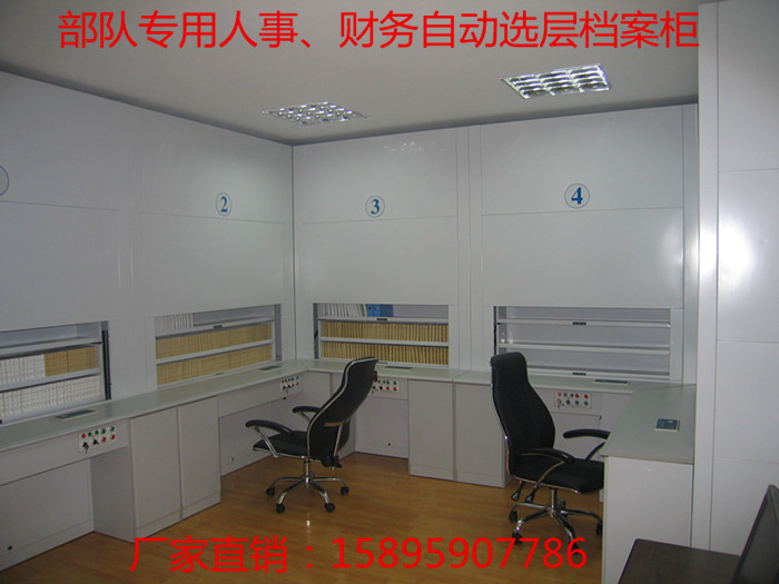 什么是RFID智能档案柜？「虎恒智能」