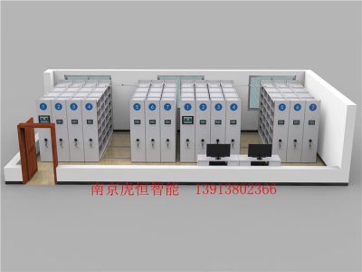 档案资料查阅利用制度「虎恒智能」