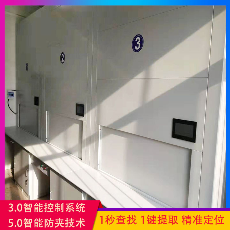 智能档案柜哪个品牌好-售后服务很重要「虎恒智能」