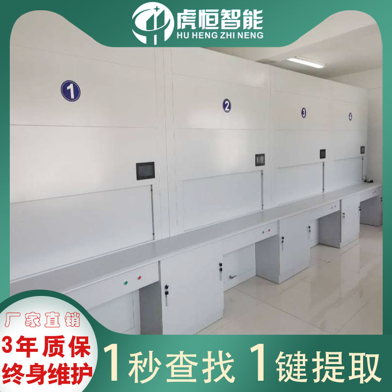 智能办公档案柜要如何摆放？需要注意什么？「虎恒智能」