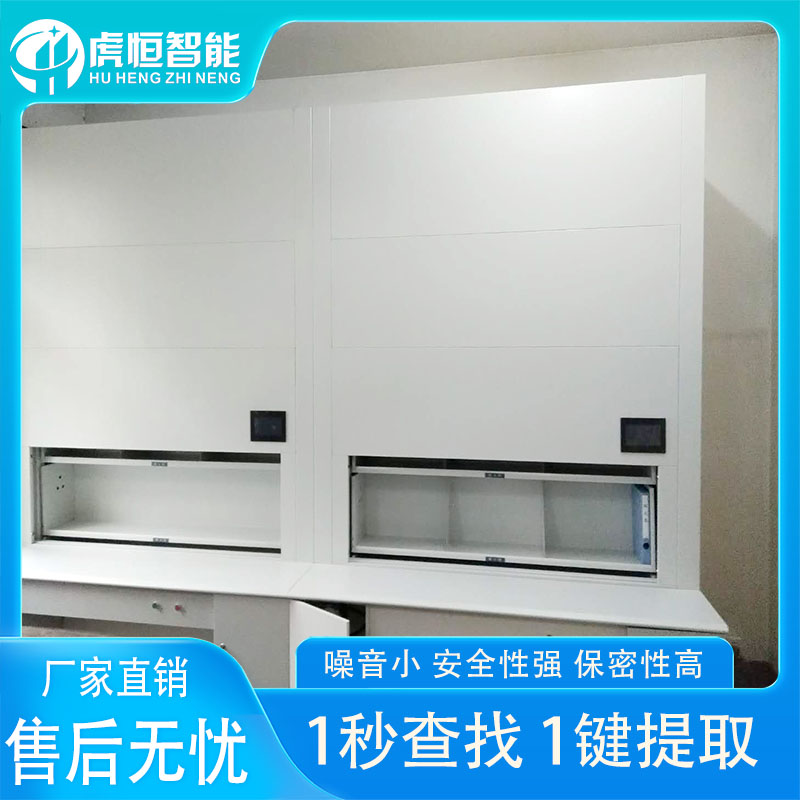 智能回转柜价格大概多少-质量相关你还不在乎吗-虎恒智能