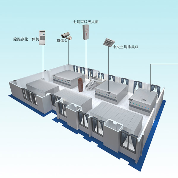 干部人事档案库房一体化