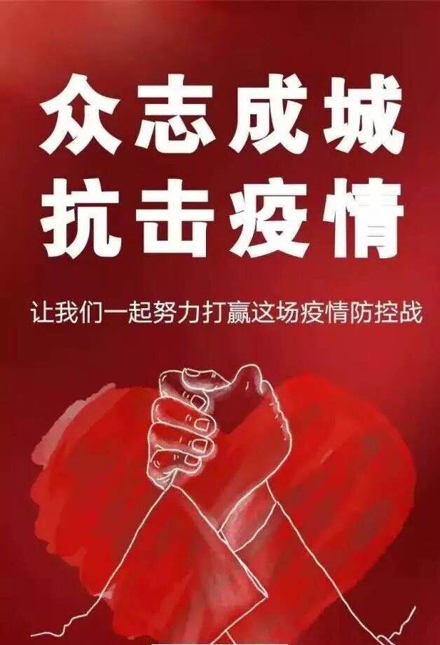 新冠肺炎疫情期间“智能回转柜”延迟发货。「 新冠肺炎疫情期间“智能回转柜”延迟发货。「