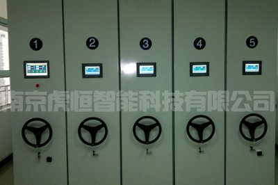 智能密集架与普通档案柜的区别有哪些？