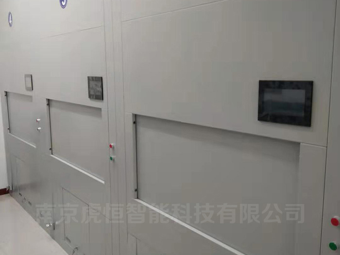智能档案柜