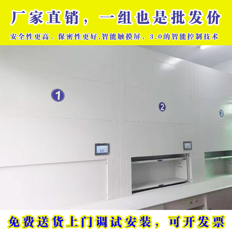 如何日常维护智能档案柜「虎恒智能」