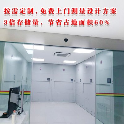 各类型智能档案柜适合存放什么类型的文件「虎