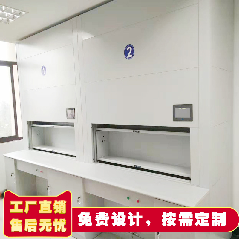 自动选层柜双十一聚优惠「虎恒智能」