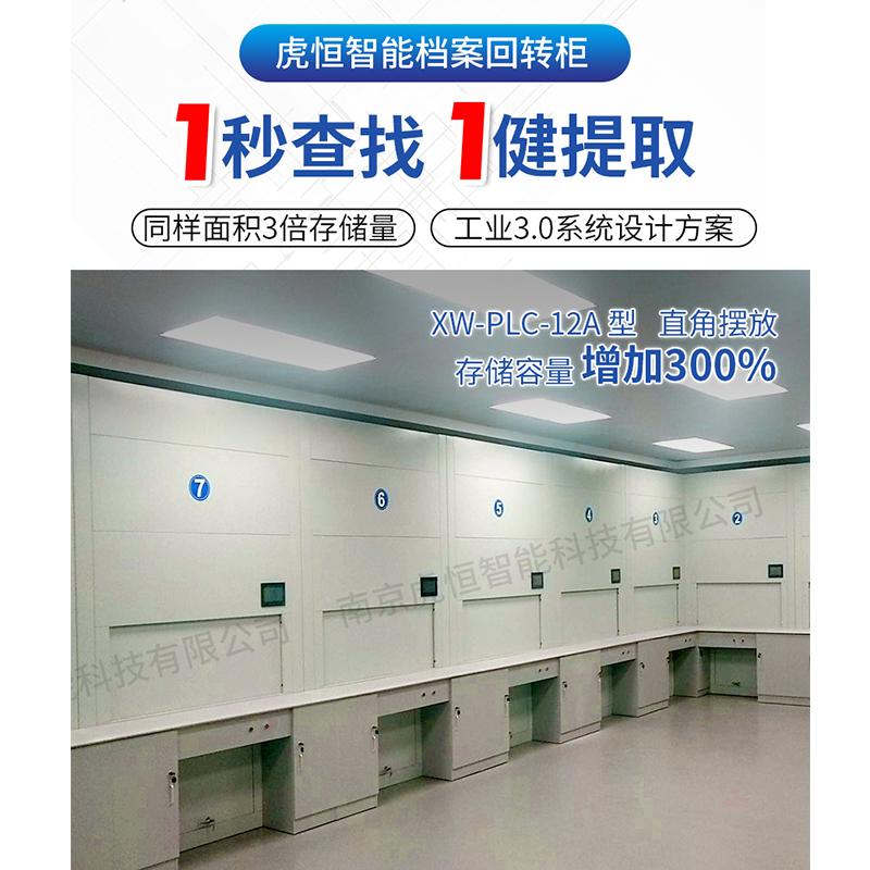 RFID技术将代替条形码技术？「虎恒智能」