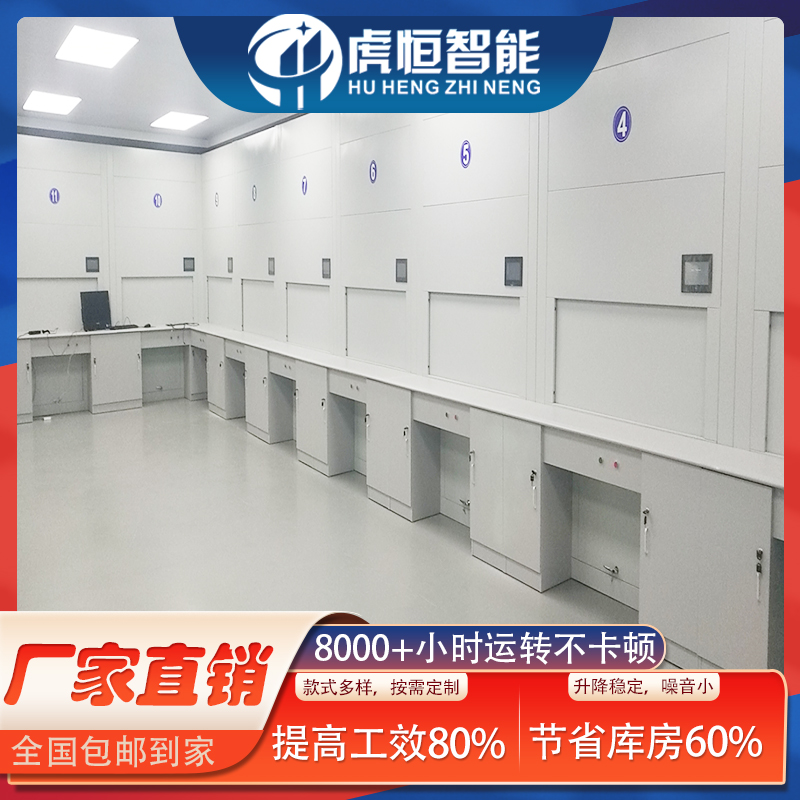 冠疫情期间，更推荐用智能档案柜「虎恒智能」