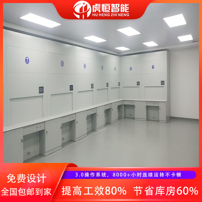 智能回转档案柜-设计和材质的完美结合「虎恒智能」