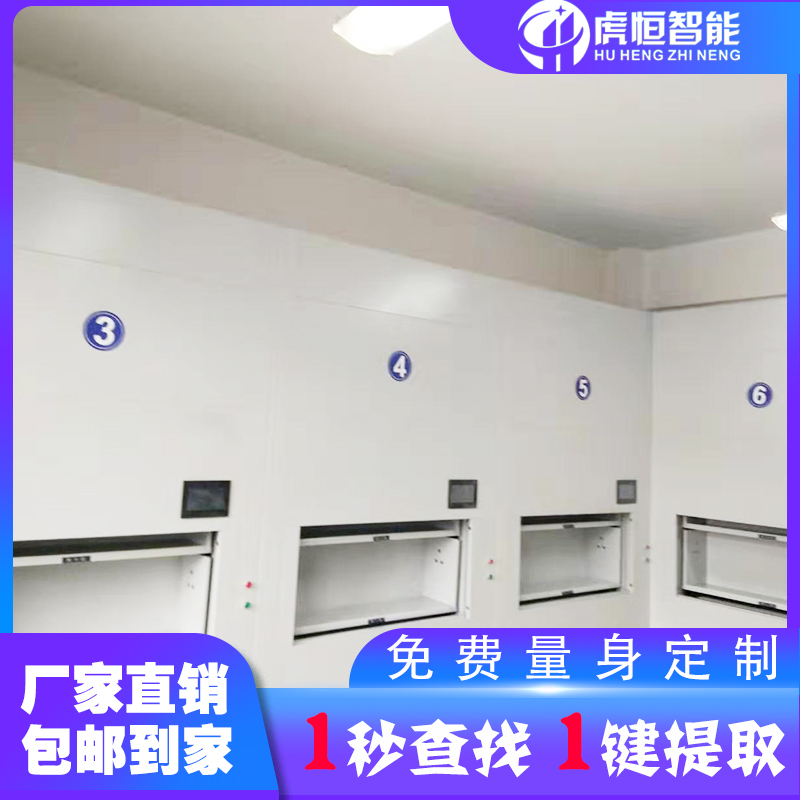 年底了，智能回转柜价格怎么样？「虎恒智能」