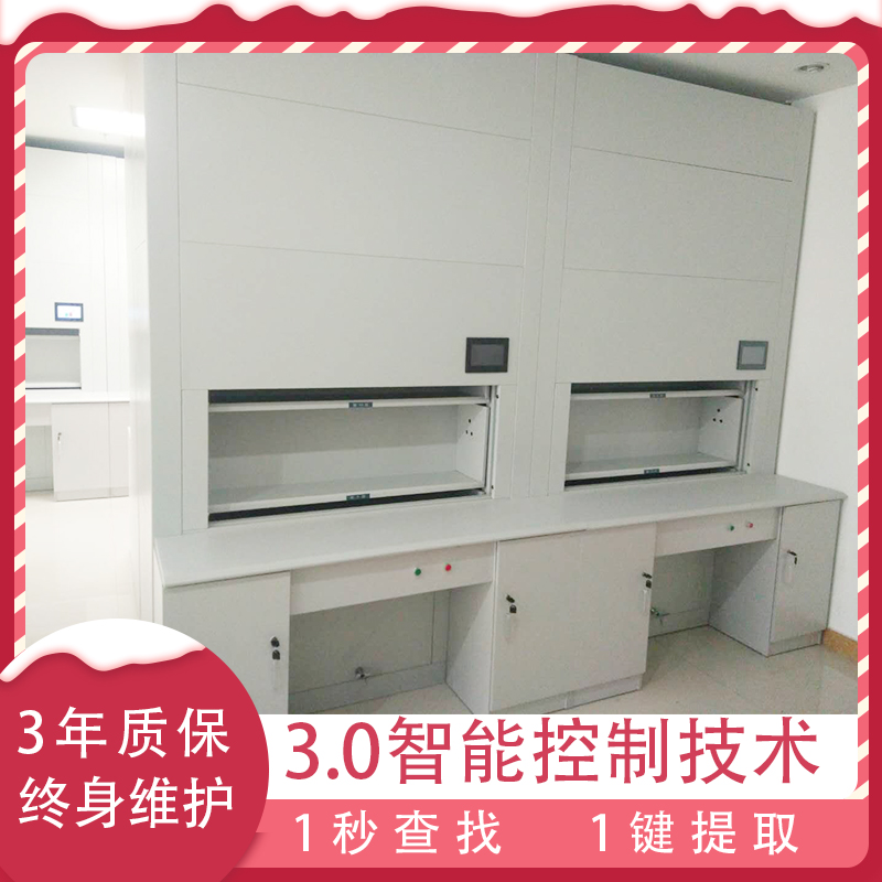 2021，虎恒智能档案柜不忘初心，砥砺前行「虎恒智能」