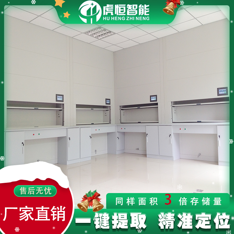 做智能档案柜我们是认真的-坚决抵制假货「虎恒智能」
