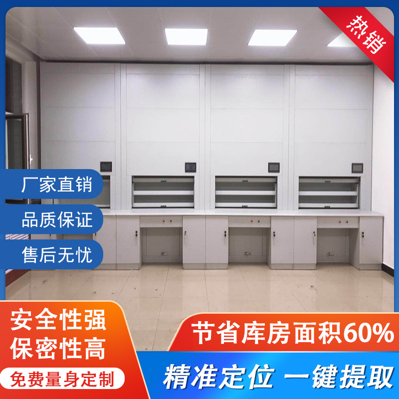 智能回转柜的规格尺寸多少？根据客户需求免费量身定制「虎恒智能」