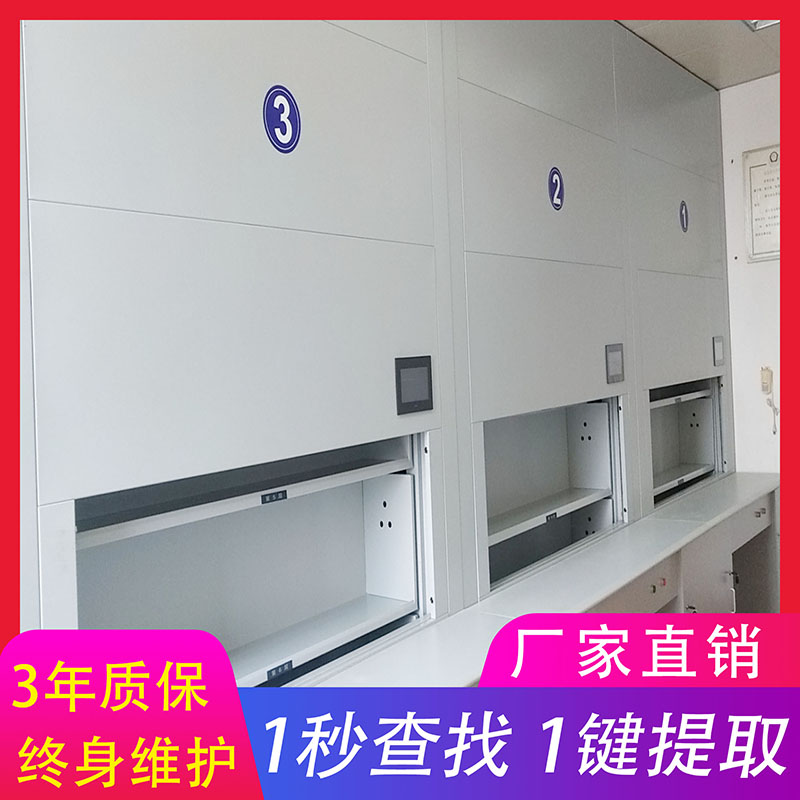 智能立体回转柜，旋转式，同样面积3倍存储量「虎恒智能」