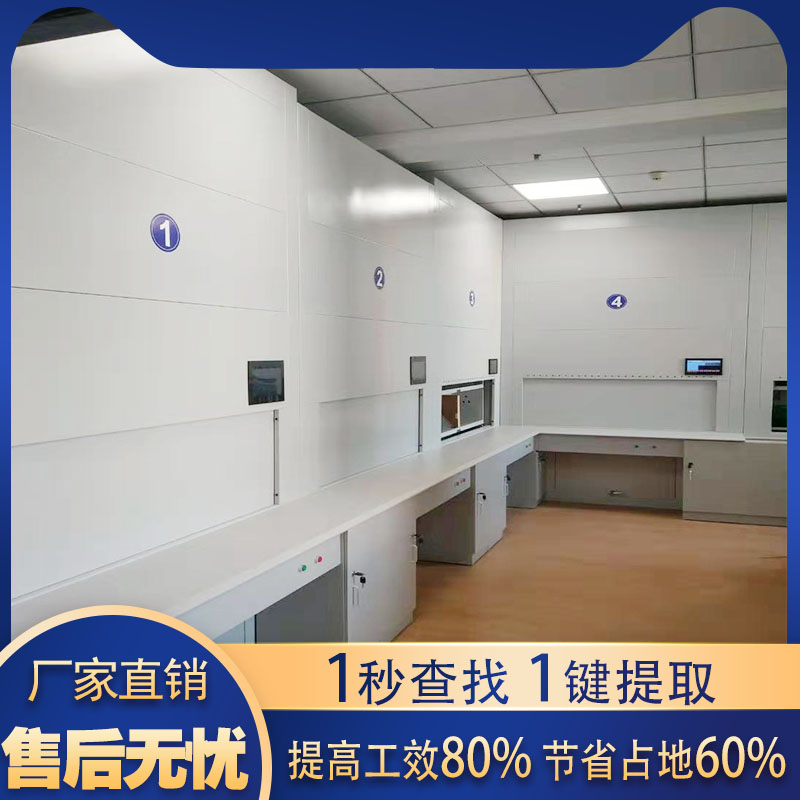 人事智能回转档案柜，文件资料收纳架 防火防盗「虎恒智能」