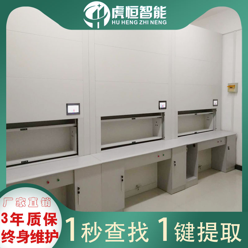 什么是智能文件柜？智能文件柜和普通文件柜的区别？「虎恒智能」