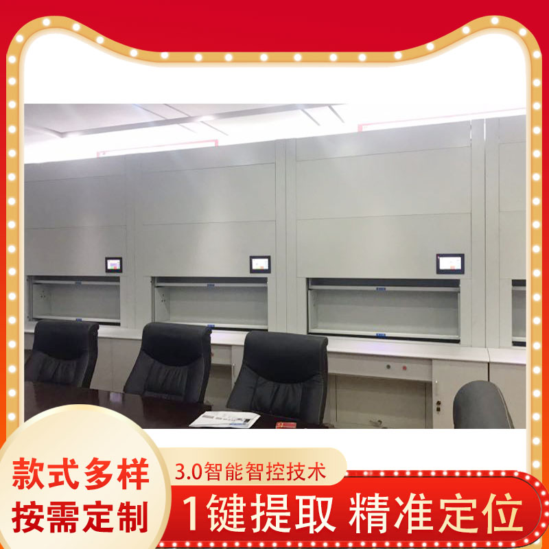 智能文件柜的和普通文件柜的主要区别在哪？「虎恒智能」