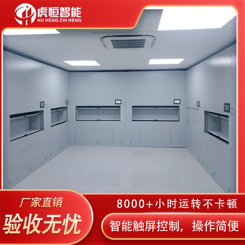 智能档案柜市场价格战中谁*受伤？「虎恒智能」