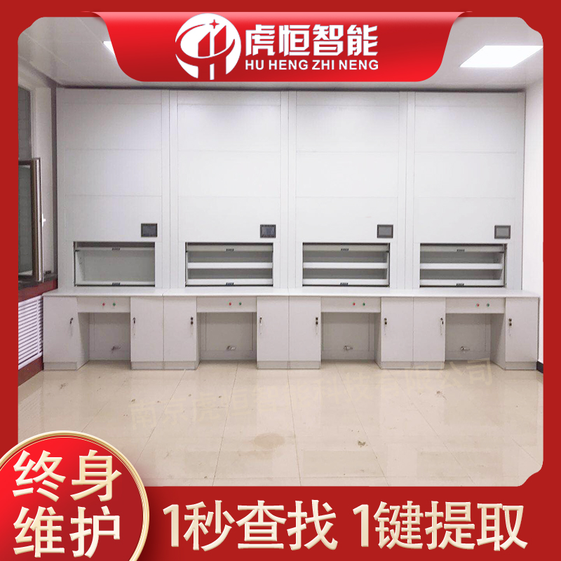 智能档案柜价格多少？挑选方法您get了吗？「虎恒智能」