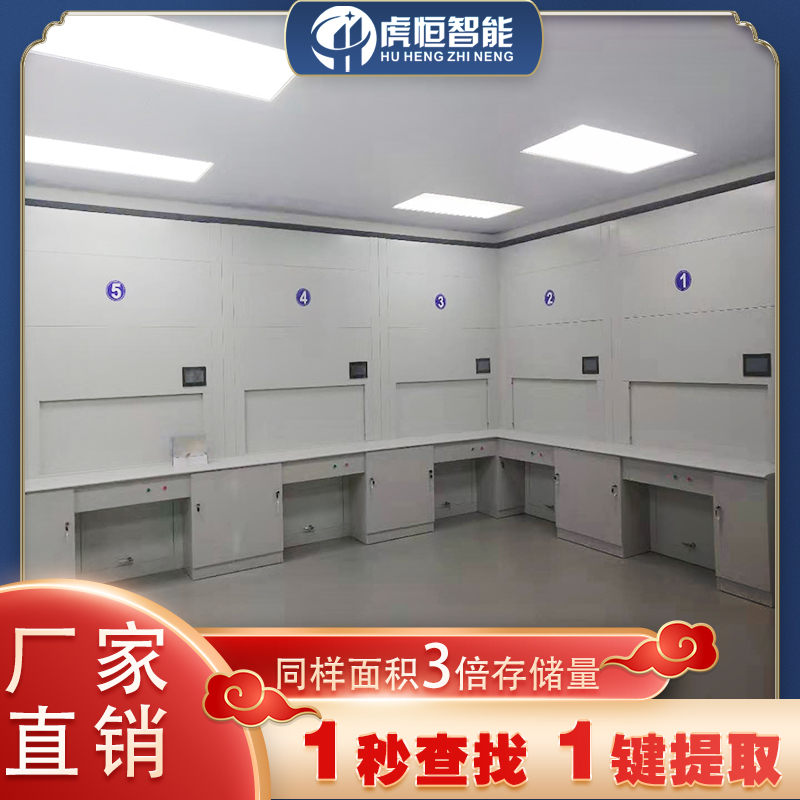 购买智能档案柜当然是要找专业的生产厂家「虎恒智能」