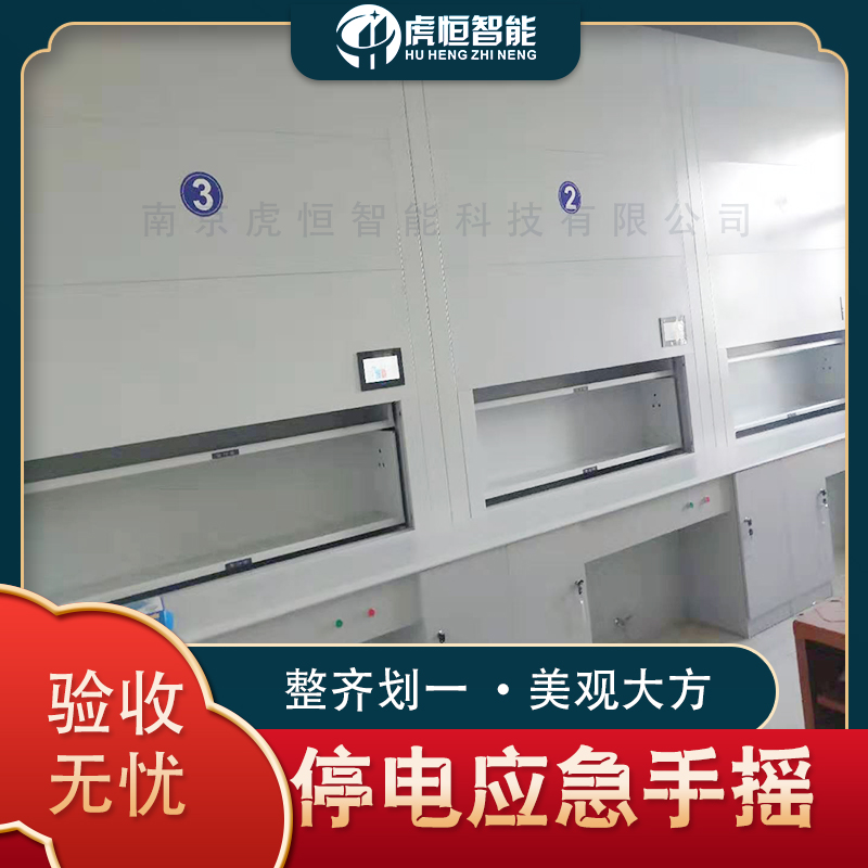 郑爽陷“代孕疑云”，也给我们智能档案柜生产厂家警醒「虎恒智能」