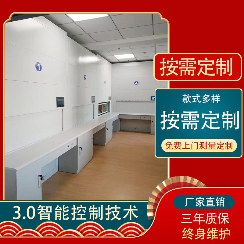 虎恒智能档案柜厂家直销，无中间商，无差价「虎恒智能」