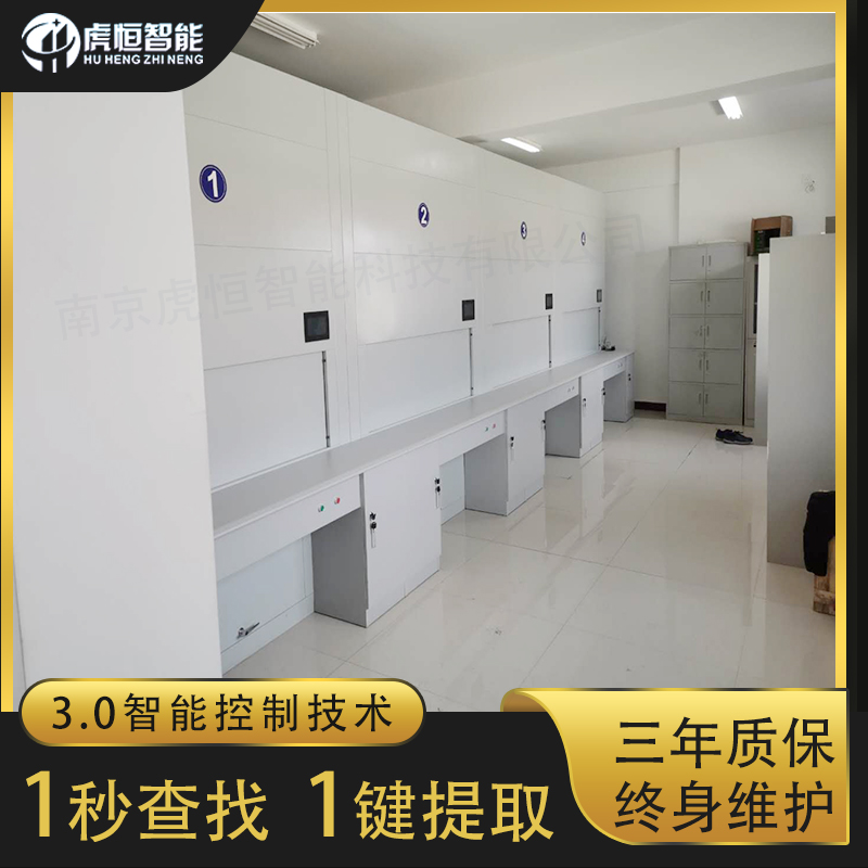 智能回转档案柜有辐射吗？「虎恒智能」