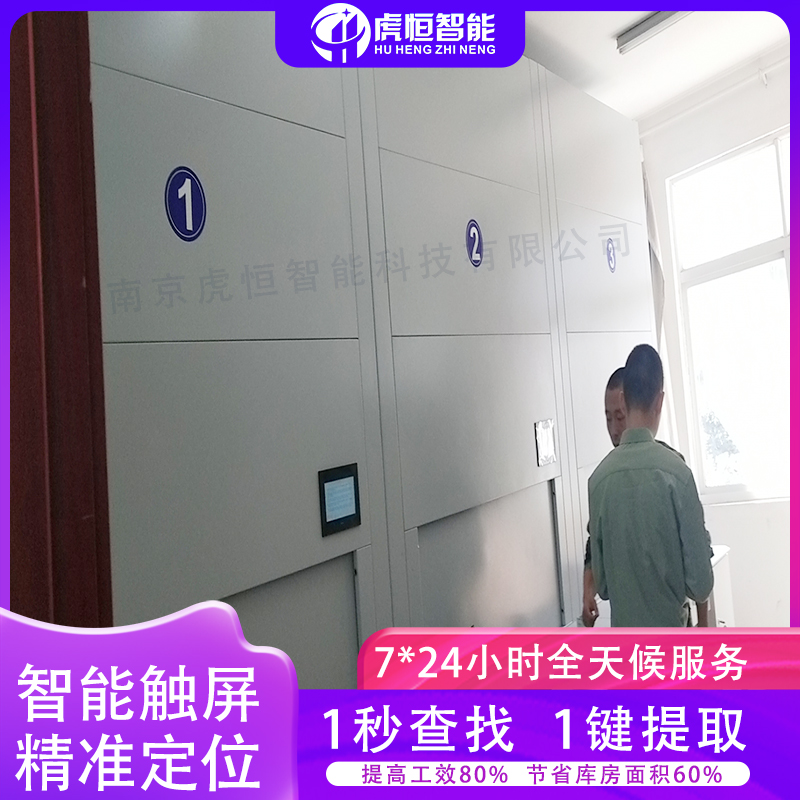 智能回转柜的软件和屏幕可升级吗？「虎恒智能」