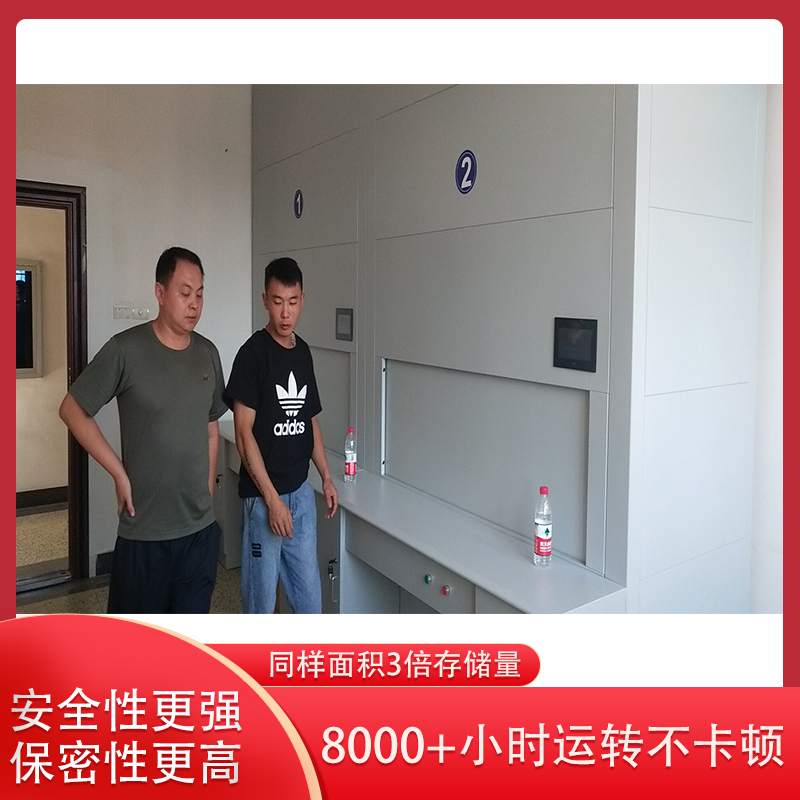 档案室面积太小怎么办？智能回转柜来帮忙「虎恒智能」