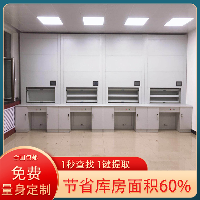 选对智能档案柜,一年帮您节省十几万「虎恒智能」 选对智能档案柜,一年帮您节省十几万「虎恒智能」