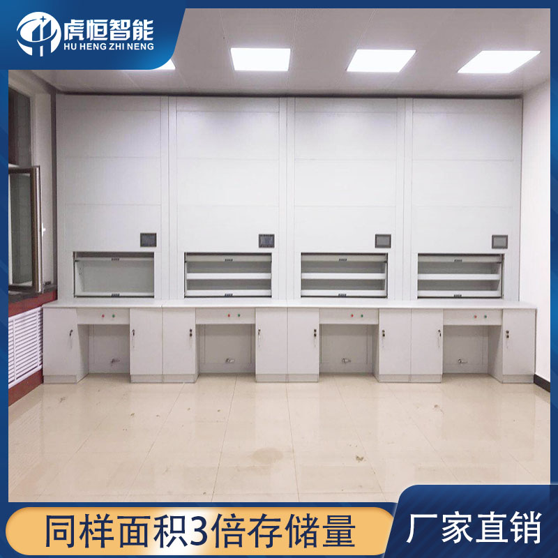 智能档案柜个牌子好-做中国人自己的品牌「虎恒智能」 智能档案柜个牌子好-做中国人自己的品牌「虎恒智能」