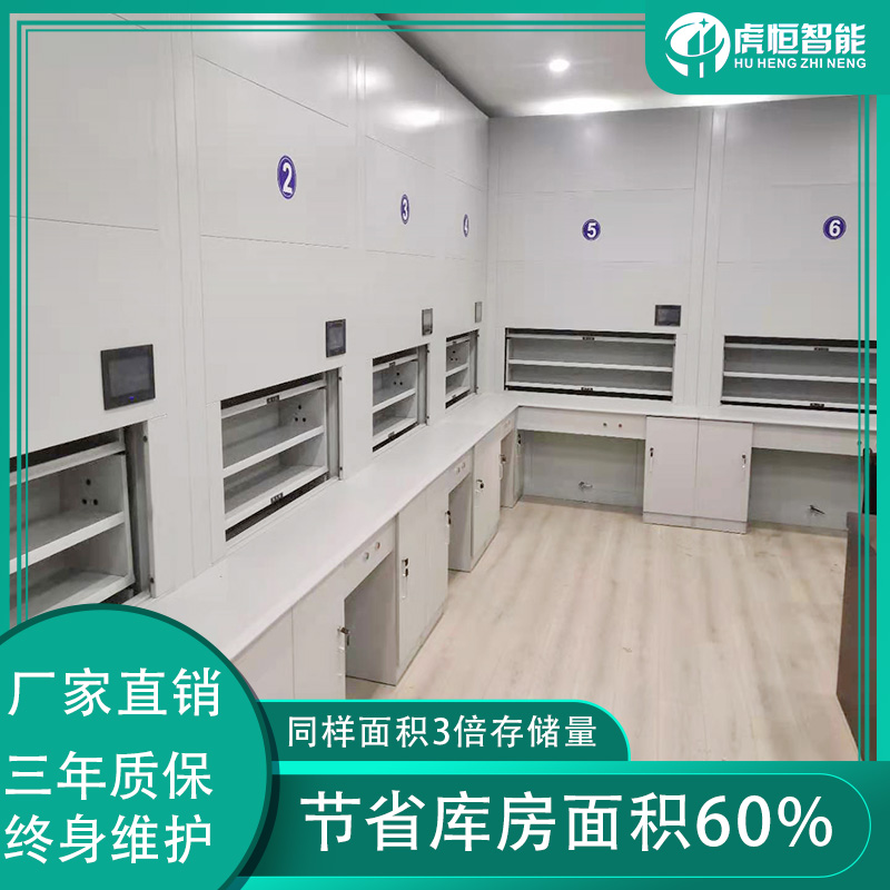 杭州智能档案柜-哪里可以找到「虎恒智能」 杭州智能档案柜-哪里可以找到「虎恒智能」