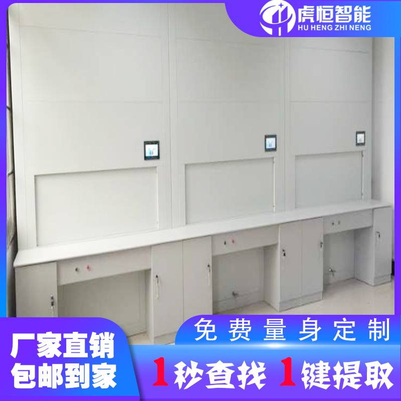 南京智能档案柜-厂家直销，送货上门「虎恒智能」