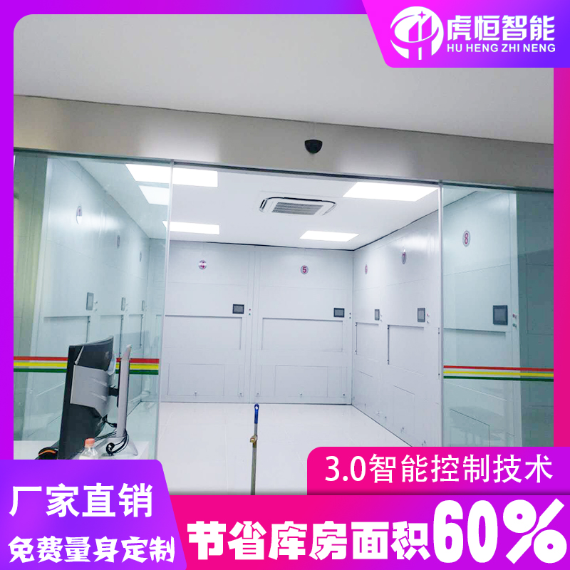 天津智能回转柜-重质量和服务就这家「虎恒智能」