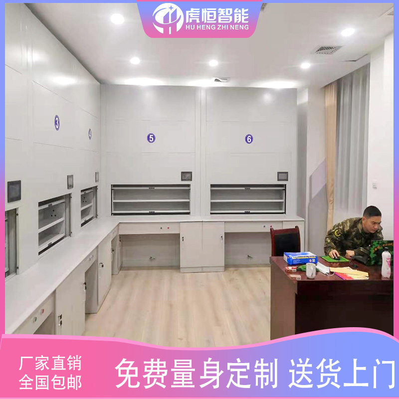 甘肃秦州有几家智能档案柜厂家-免费量身定制「虎恒智能」