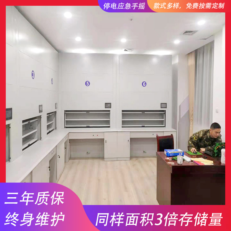 自动选层档案柜的价格如何？你肯定能接受「虎恒智能」