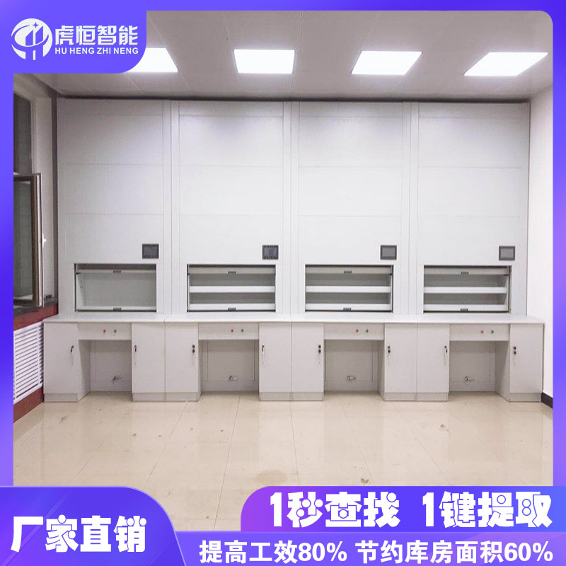 供应自动选层档案柜-厂家直供会更好「虎恒智能」