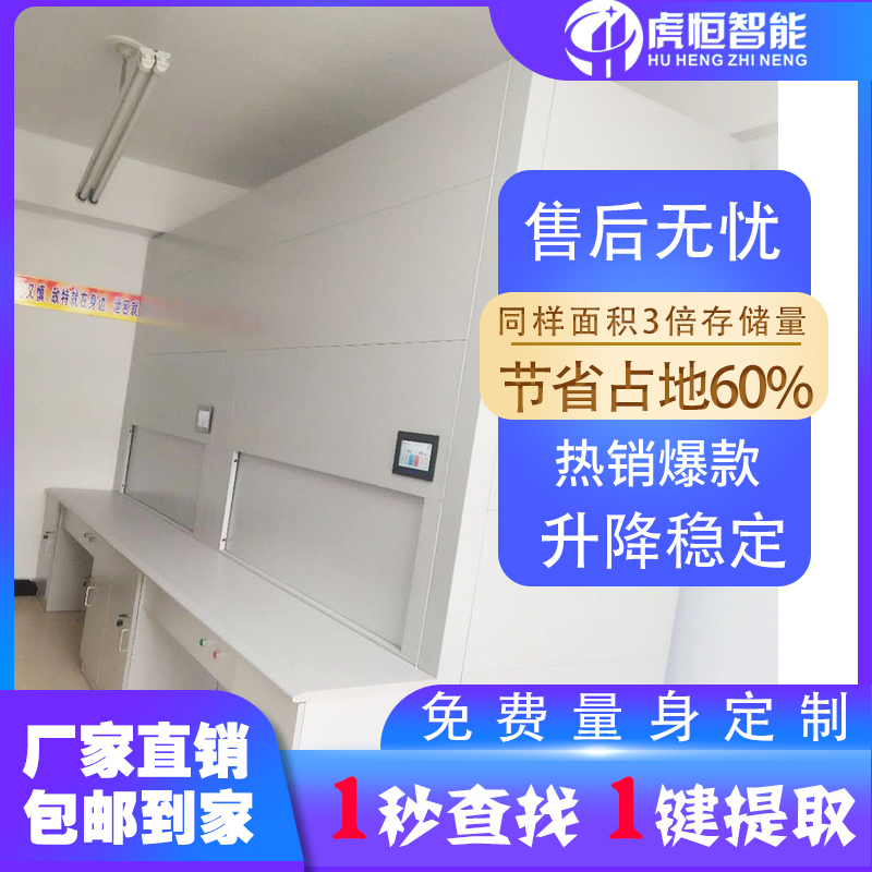 智能回转柜哪家的好用-免费送货上门安装调试找这家「虎恒智能」