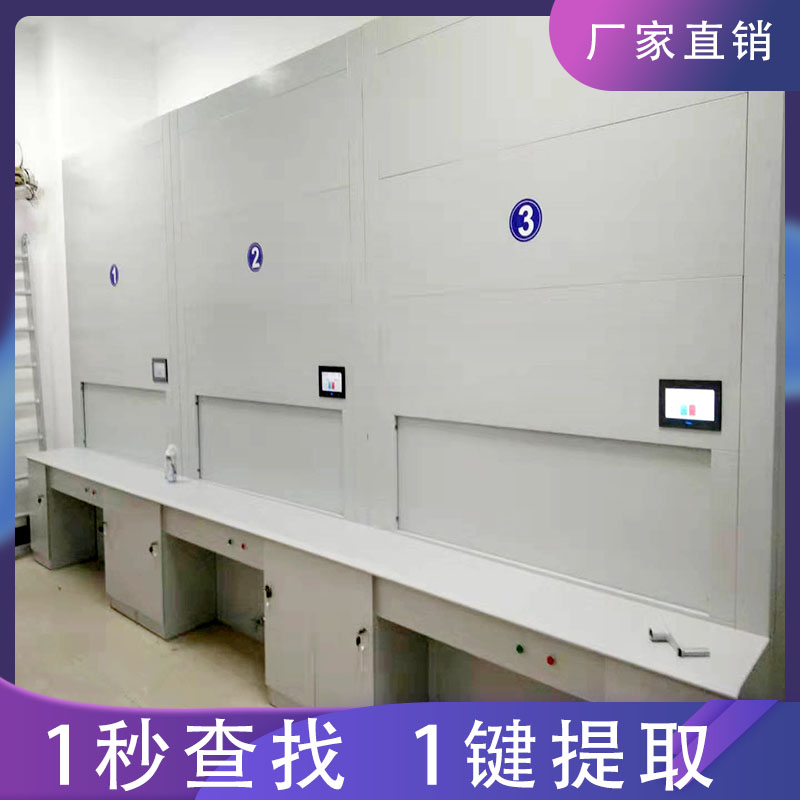 四川智能档案柜-以服务为本「虎恒智能」 四川智能档案柜-以服务为本「虎恒智能」