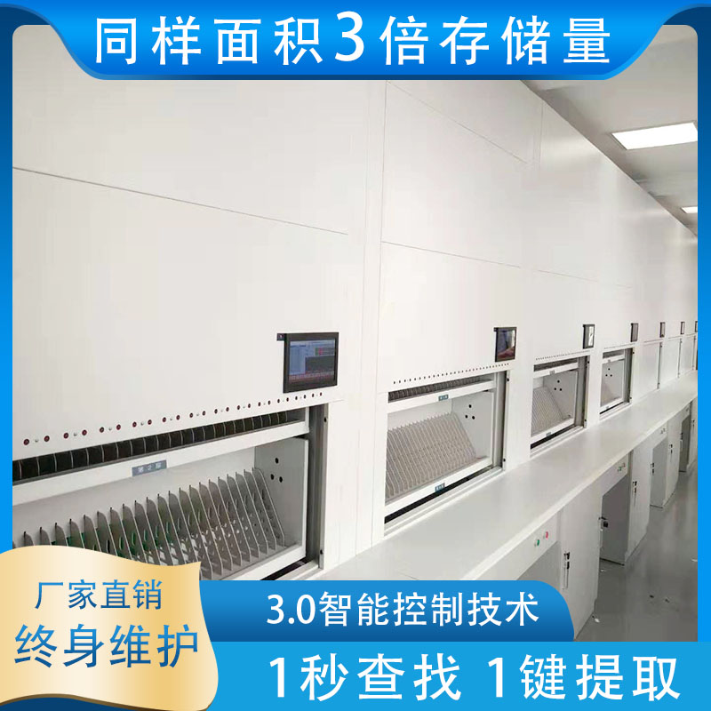 自动选层档案柜哪家好-优质设备看这里「虎恒智能」 自动选层档案柜哪家好-优质设备看这里「虎恒智能」