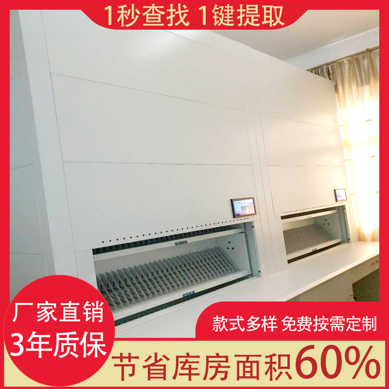 智能档案柜如何选购-价格与什么相关「虎恒智能」