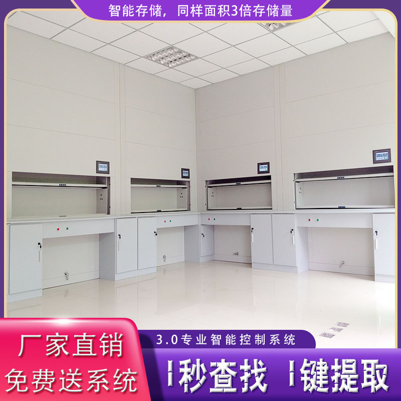 学校自动选层档案柜的购买-售前售后一样对待「虎恒智能」