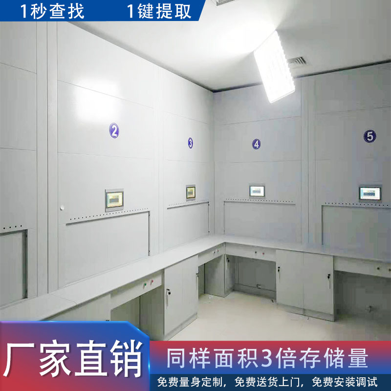 自动选层档案柜存储量达不到商家承诺是什么原因「虎恒智能」