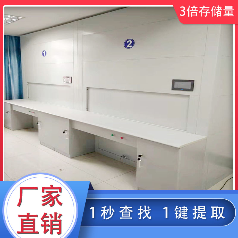 新疆自动选层档案柜**虎恒智能,3月首接30组自动选层柜订单「虎恒智能」 新疆自动选层档案柜**虎恒智能,3月首接30组自动选层柜订单「虎恒智能」